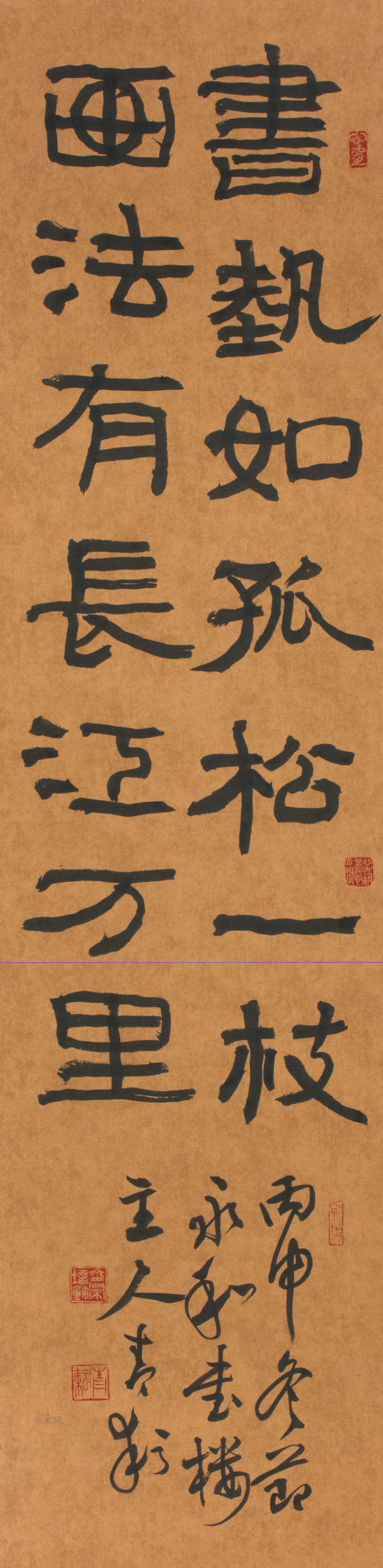 金荣培 韩国